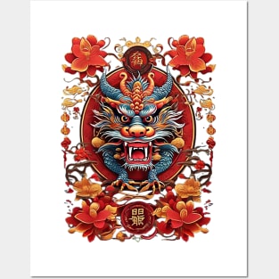 CHINESE NEW YEAR Posters and Art